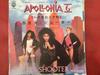 7-Zoll-Schallplatte APOLLONIA 6 Sex Shooter In A Spanish Villa P1900PROMO WARNER BROS 1984 Japan SoulFunk Gebraucht