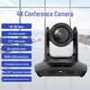 4K HD Video Conference Camera with 12x Optical Zoom (CN version)