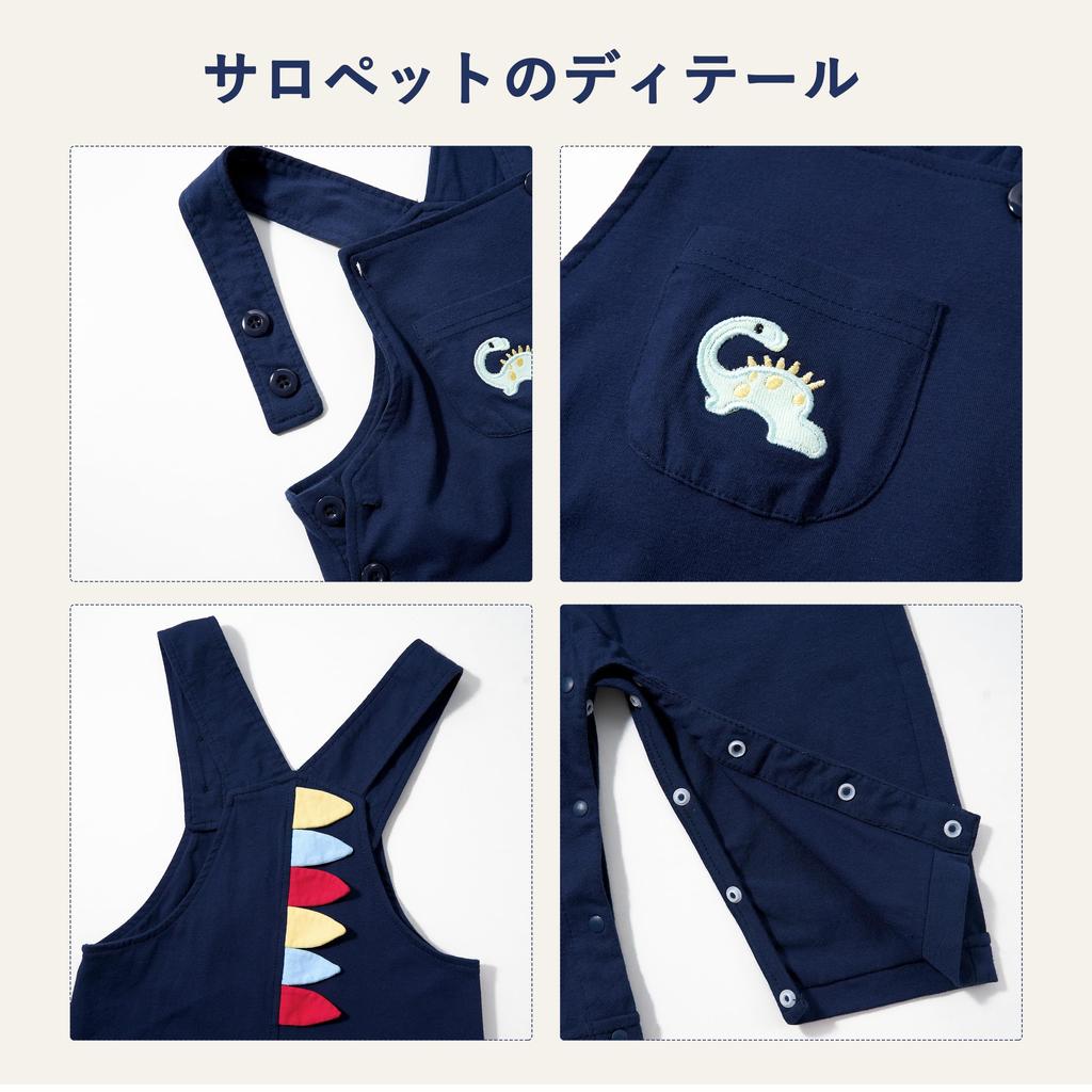 Baby Long 2 Piece Baby Baby Daily Present [Volunboy] Clothes, Boys, Spring, Autumn, Sleeve, Rompers, Overalls, Set, Clothes, Overalls, Cute, Dinosaur,