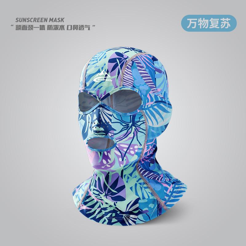 Máscara de natación de protección solar de verano para hombres y mujeres, cara de playa Kini, protección UV, gorra de natación para la cabeza, transpirable