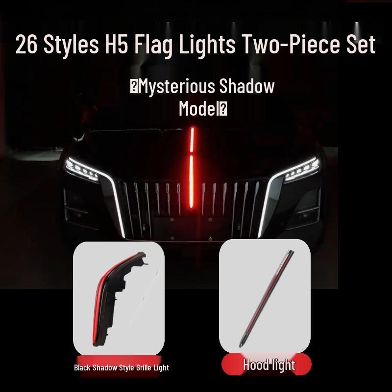 Red Flag H5 Emblem Grille Light: 26 Models, Flowing or Constant On, Hood and PHEV Modification