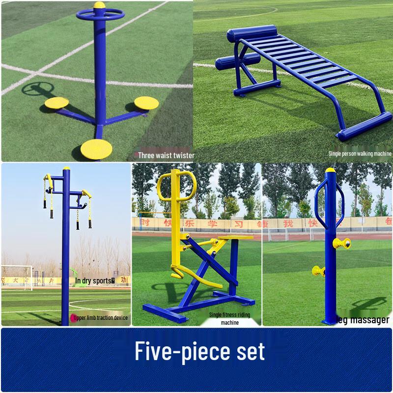 Zhui Tu Bao Outdoor 5-Piece Fitness Equipment Set