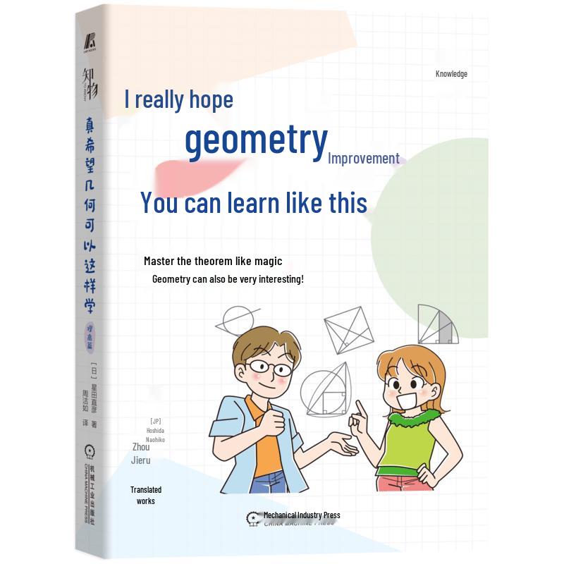 Educational & Science Book Series