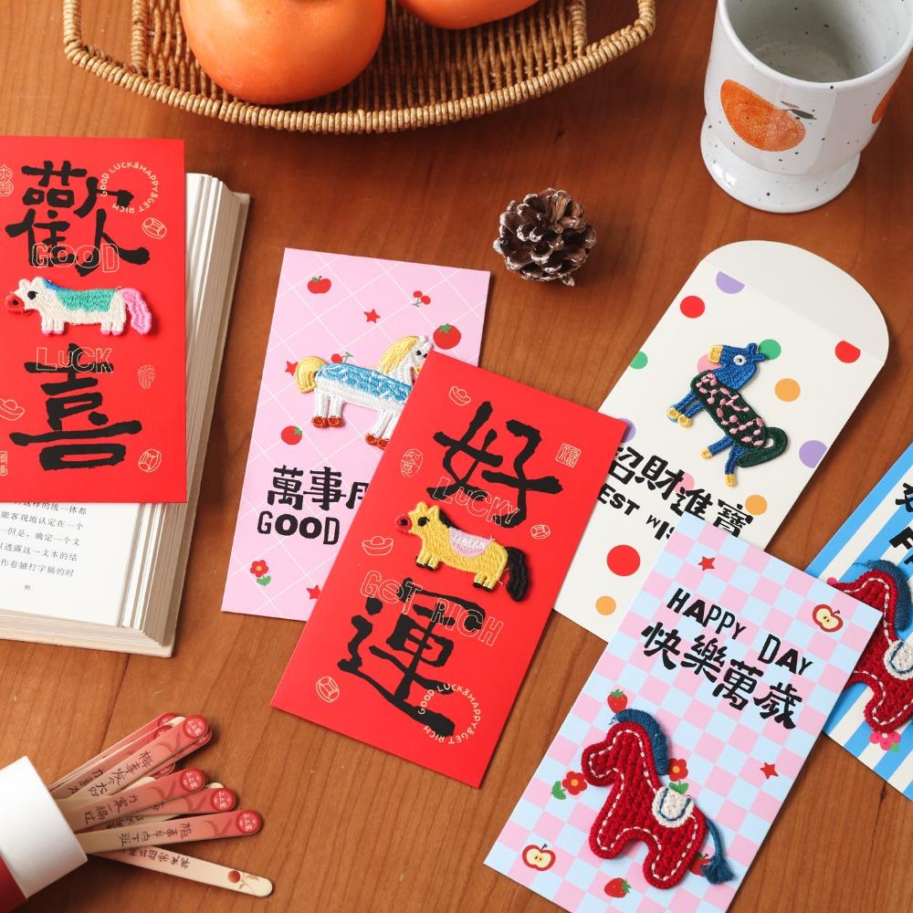 Cartoon Pattern Year of The Horse Lucky Money Bag 3D HongBao Spring Festival Red Packet Kids