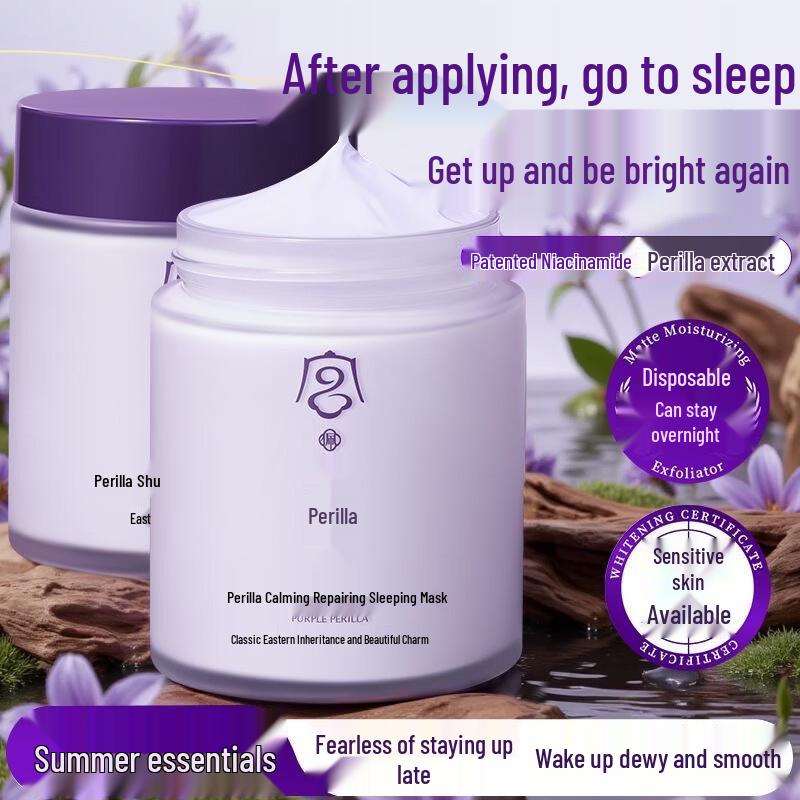 Gong Pei Perilla Soothing Repair Sleeping Mask