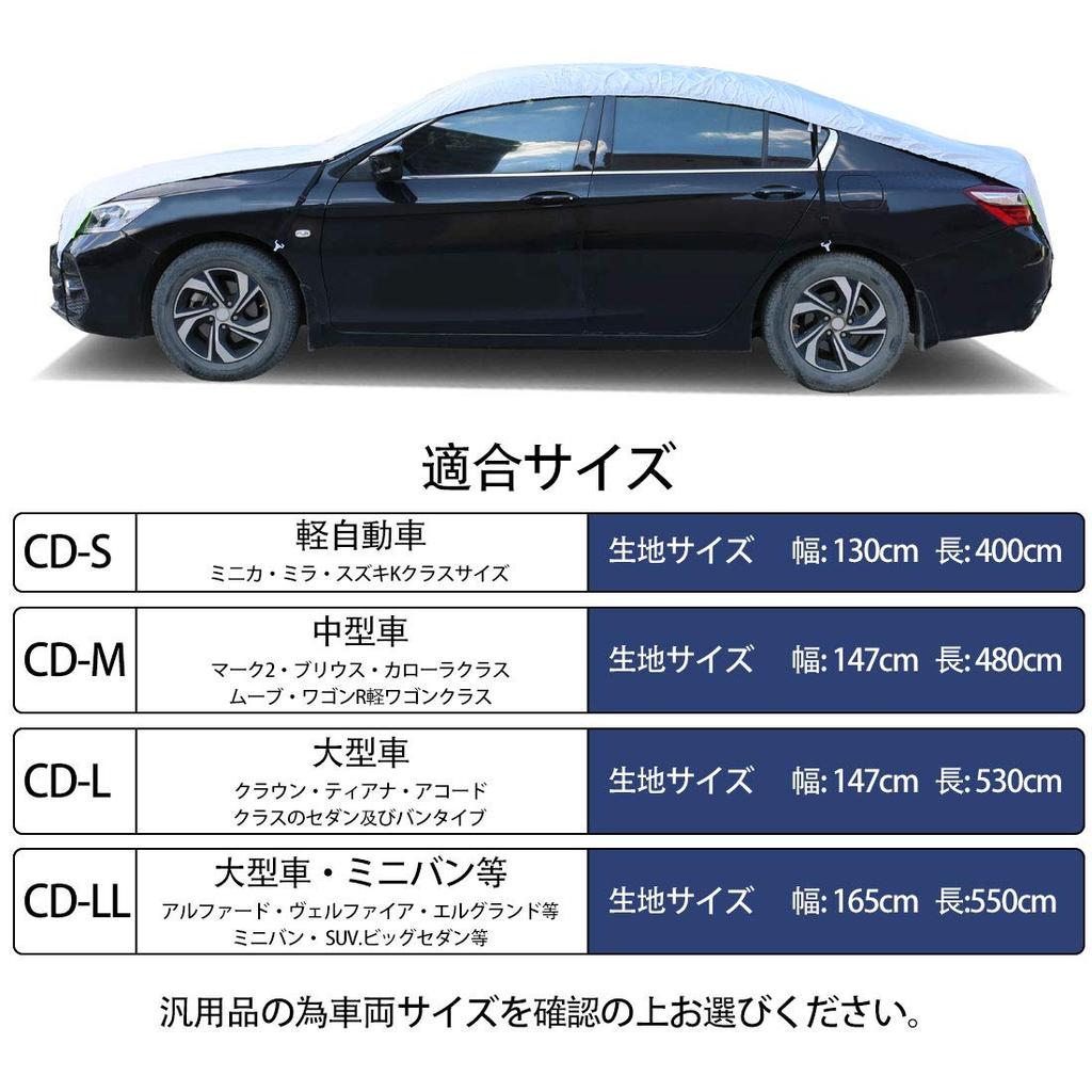 ANBEN Half Car and with Adjustable Elastic Fabric Cover, Fleece-Lined, Waterproof, Dustproof, UV-Resistant, Reflective, Bands. Size Width 165cm,