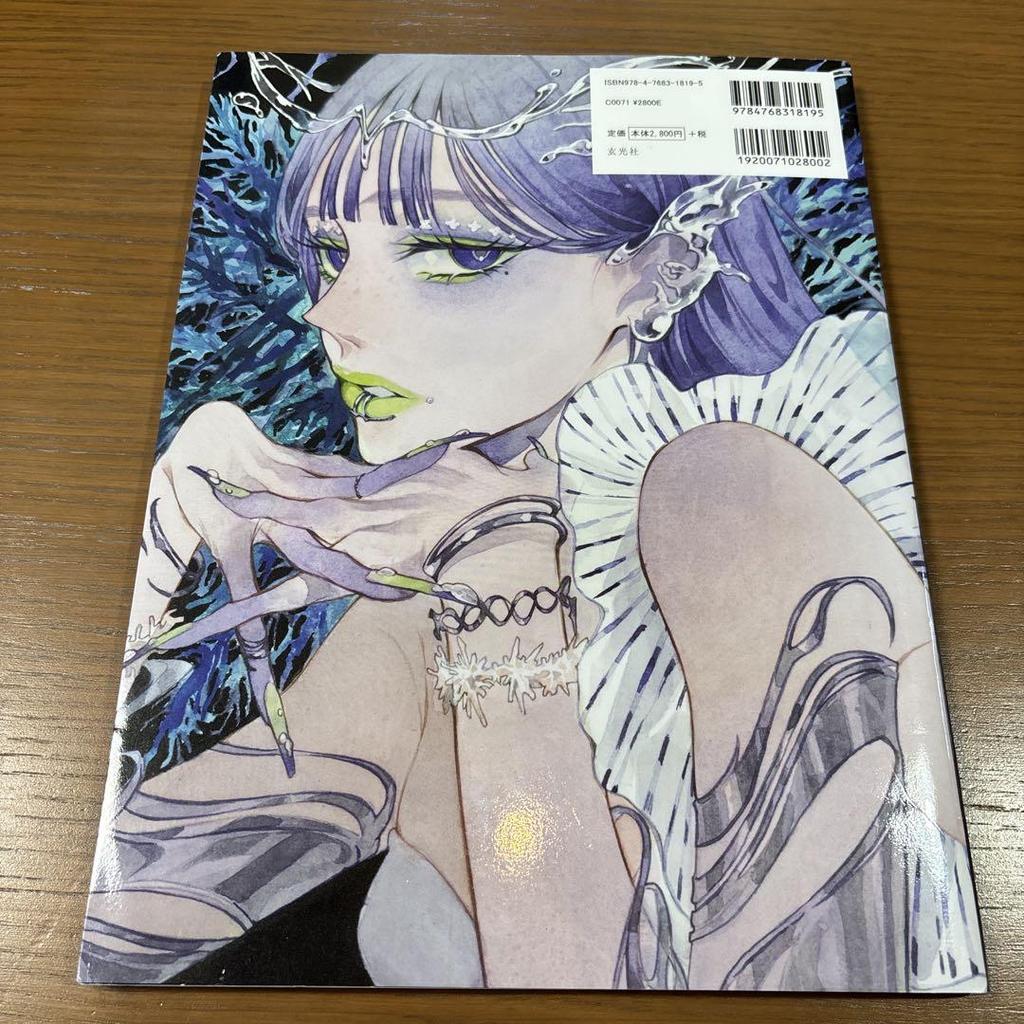 [USED] Natsume Lemon Art Collection: Raden, First Edition