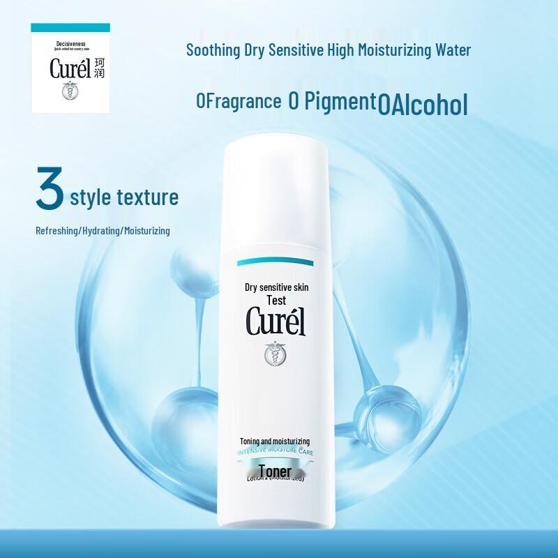 Curel Intensive Moisture Lotion & Emulsion Skincare Set