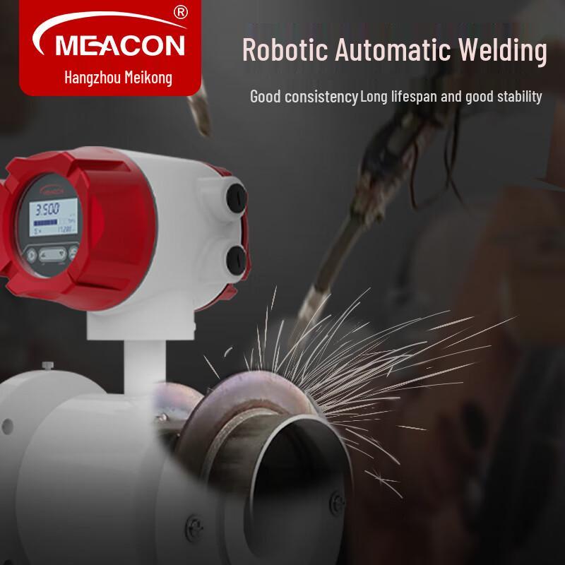 Meacon Integrated Electromagnetic Flowmeter (CN version)