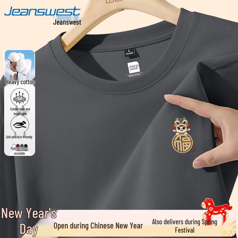 Jeanswest Men's Long-Sleeve T-Shirt with Lucky Horse Print