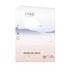 October Crystal Women's Disposable Cotton Underwear