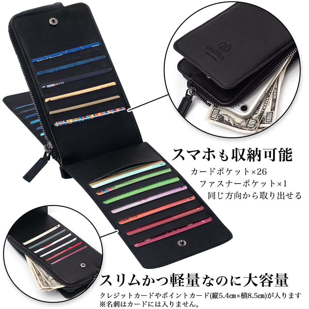 Card Case ID Card Holder with Cosmetic Box Pass holder Ladies Pass holder Long Wallet Wallet Shrink Leather Beige BE [unifiss] Women's Men's