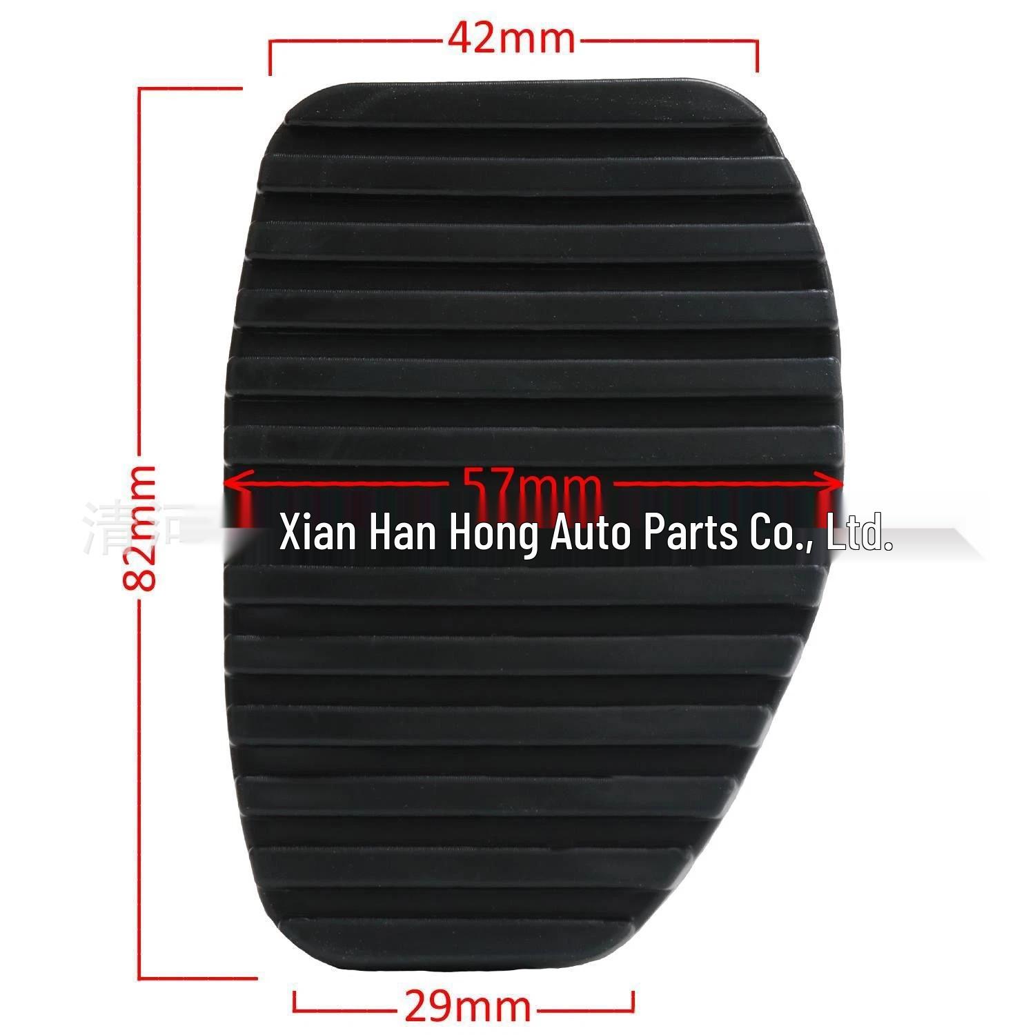Peugeot/Citroen Clutch Brake Pedal Pad for 307, 308, 408