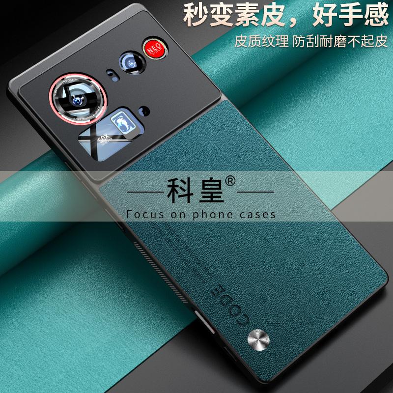 Luxury PU Leather Case For ZTE Nubia Z80 Ultra Back Cover Silicone Shockproof Full Protection Phone Case For ZTE Nubia Z80 Ultra