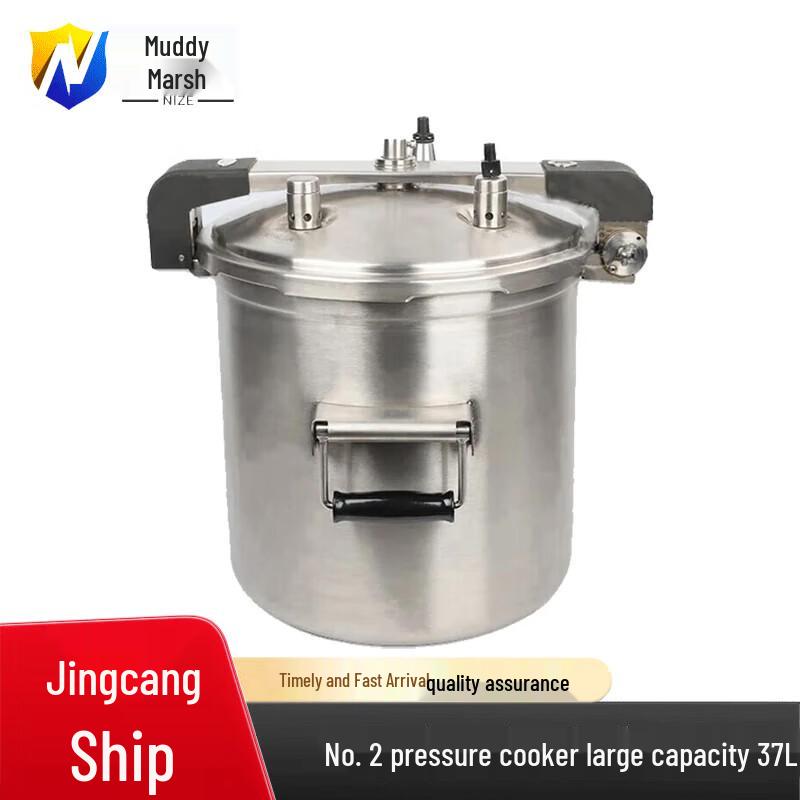 Large Capacity Aluminum Alloy High-Altitude Pressure Cooker