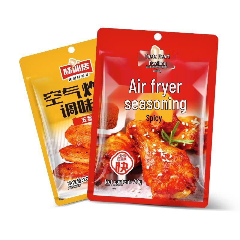 Weixianju Air Fryer & BBQ Five-Spice Seasoning Pack