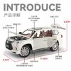 QMV5 1:24 Lexus LX570 Off Road SUV Alloy Metal Diecast Model Car Simulation Children Collectibles Hobby Ornaments Toy Holiday Present