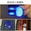 Compatible with NISSAN Nissan General Purpose, Blue, High Brightness, Reflective Tape, Door Lock, Striker