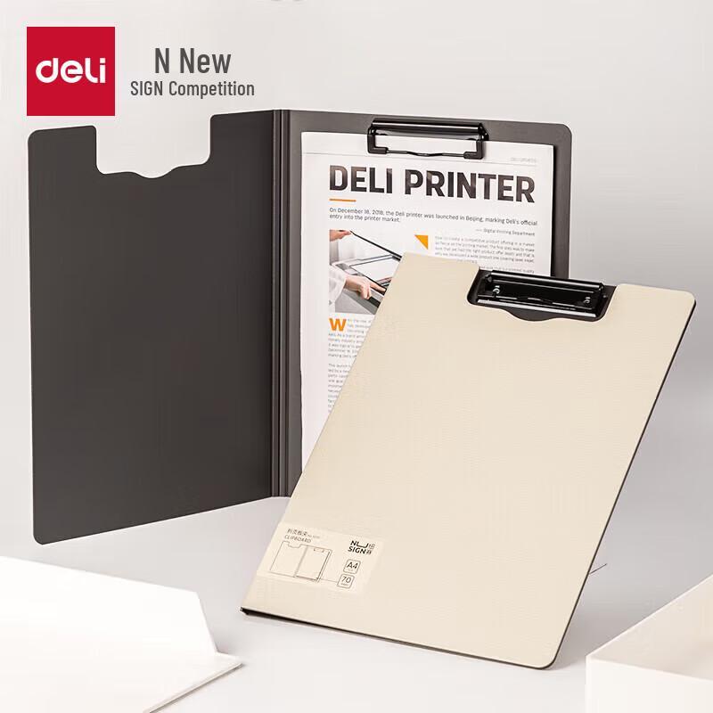 Deli A4 Vertical Folding Clipboard
