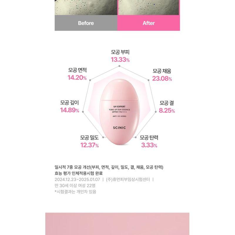 SCINIC - UV Expert Tone Up Sun Essence