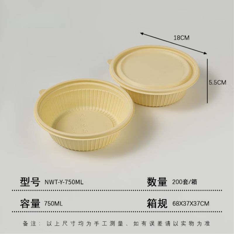ShiXun Disposable Takeout Food Containers