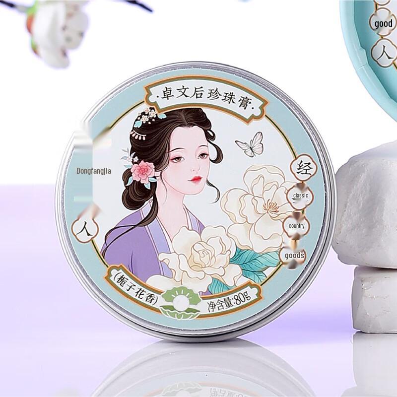 

Zhuowenhou Moisturizing Pearl Face Cream 80g