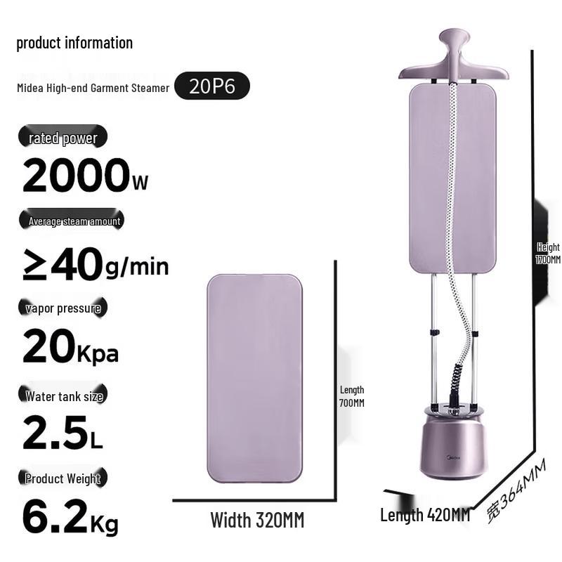 Midea Vertical Garment Steamer YGD20P6 CN plug (adapter included)