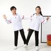 Autumn/Winter Sports Jacket & Pants Football Uniform for Adults & Teens