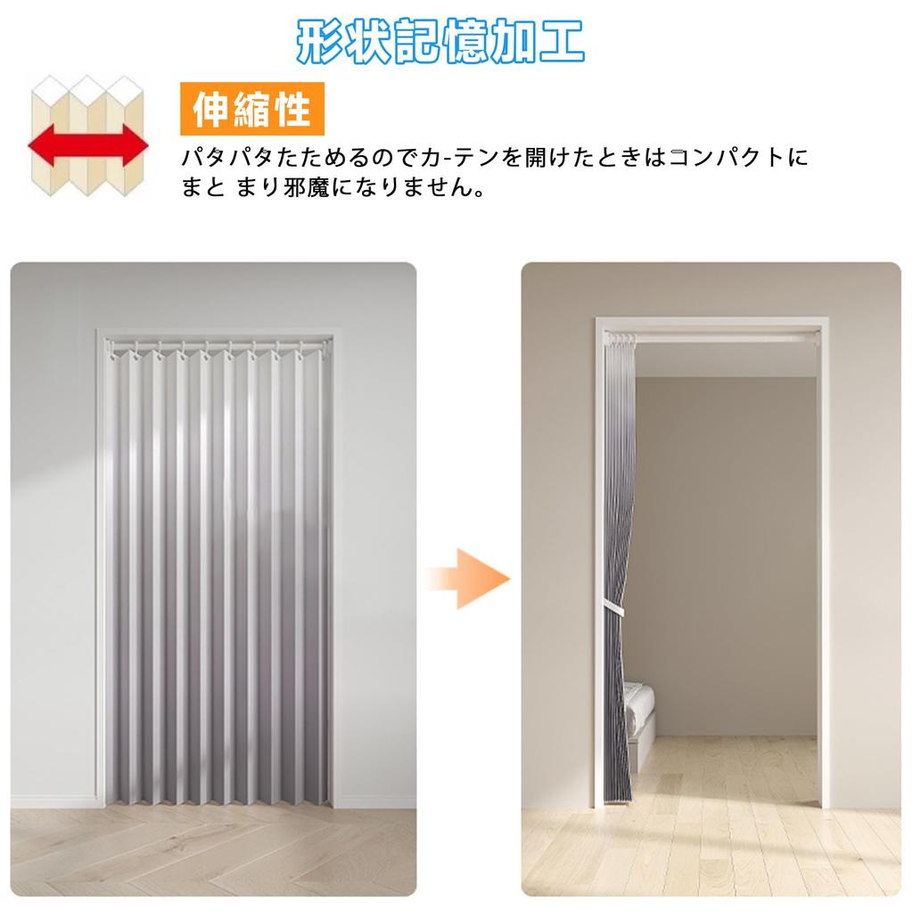 Room Divider Thermal Blackout Cold Accordion Day and Night Shape Machine for Entryways Wide X 190cm 1 Curtains, Insulation, Curtains, Soundproofing,