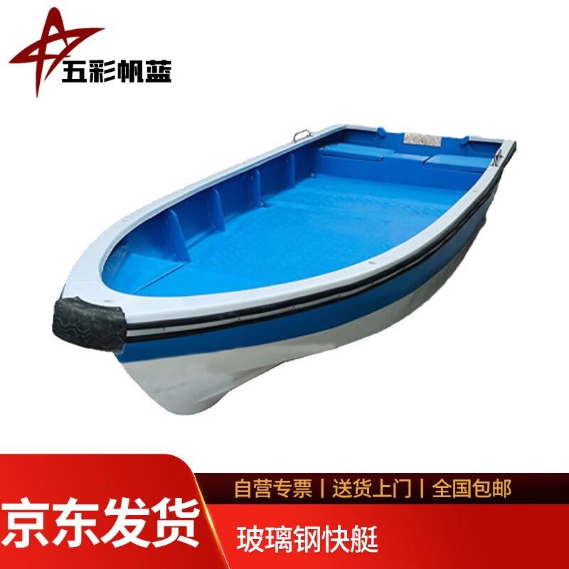 Fiberglass Recreational Speedboat