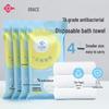 7A Antibacterial Disposable Bath & Face Towel Travel Pack