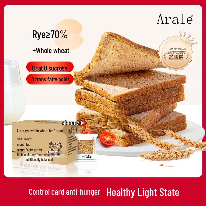 Arale Whole Wheat Bread
