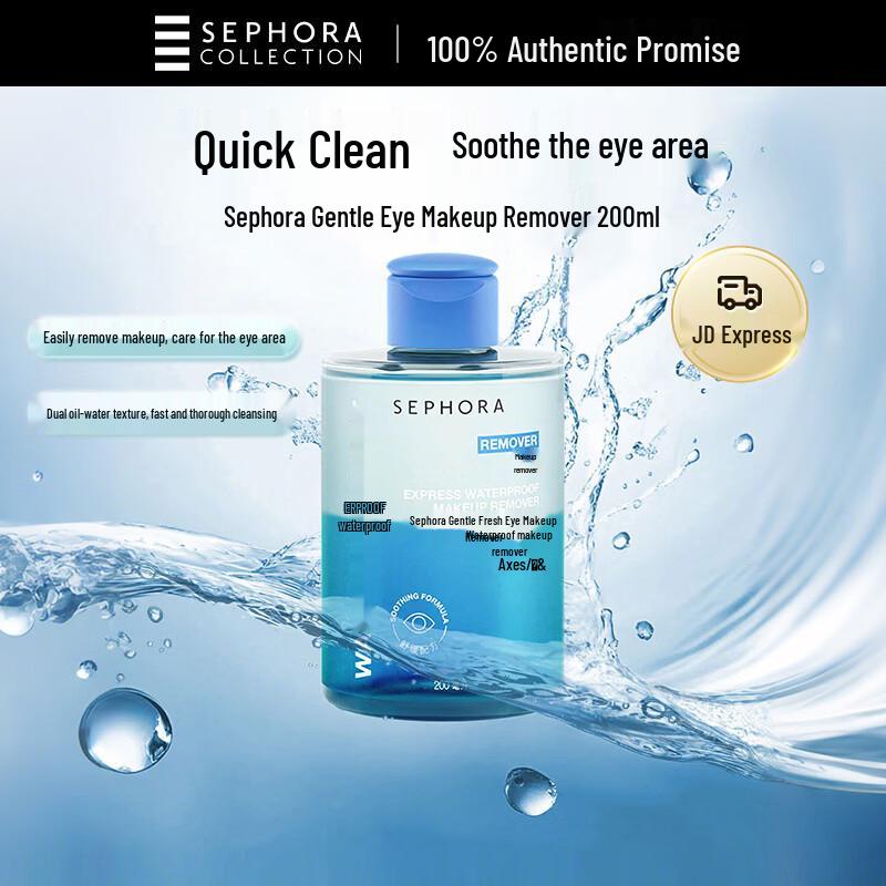 

Sephora Gentle Eye Makeup Remover