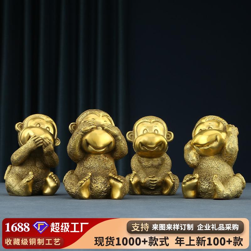 Фигурка Четыре Обезьяны Поделки Зодиак Бронзовая Обезьяна Украшение Декор Гостиной Домашний Декор Small Size Sets