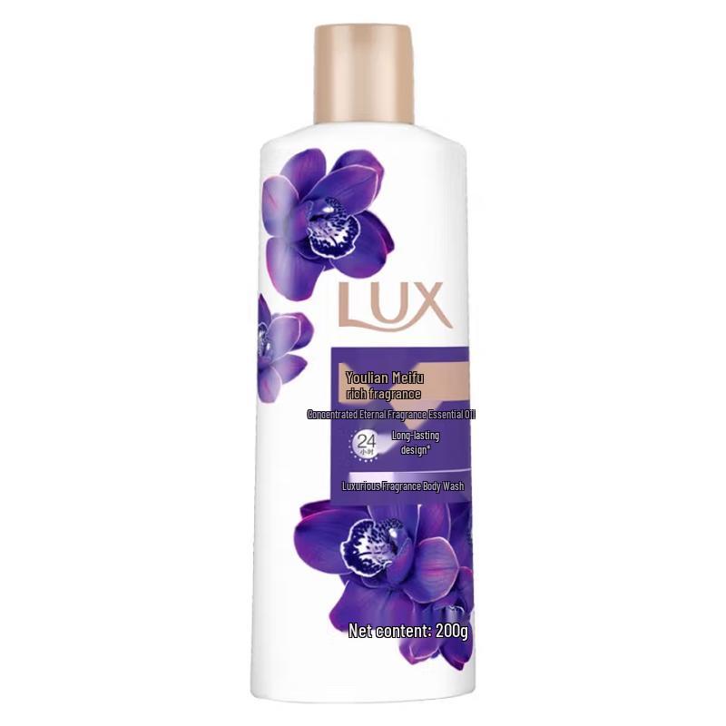 Lux Silky Smooth Hair Care Set