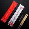 7cm Disposable Detachable Bamboo Chopstick Heads, 100 Pairs