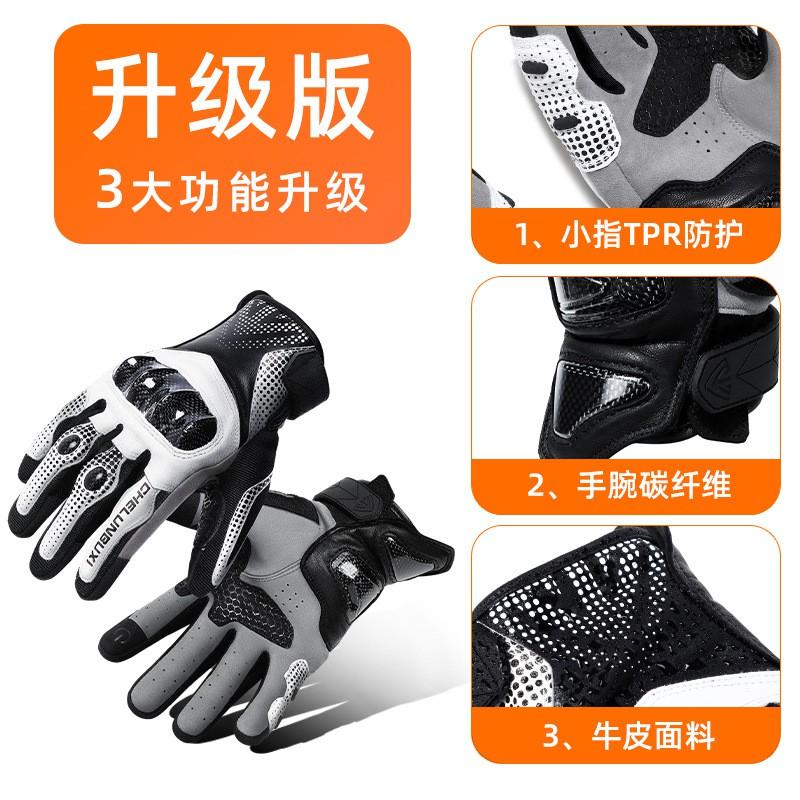Motorcycle Gloves With Carbon Fiber Knuckle Protection Breathable Touchscreen Riding All