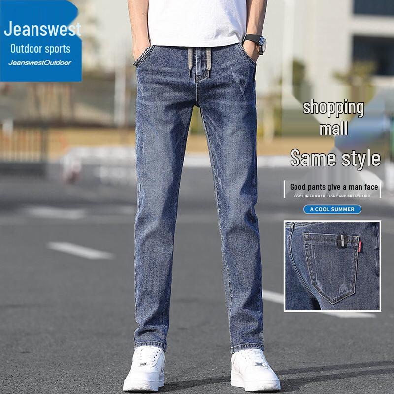 Jeanswest Men's Straight-Leg Stretch Jeans