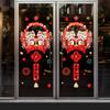Blessing Words 2025 Spring Festival Window Stickers Spring Festival Supplies  For Door Window