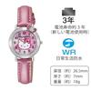 Used Citizen Q&Q Analog Wristwatch Hello Kitty Waterproof Leather Belt VW23-130 Ladies Pink 0