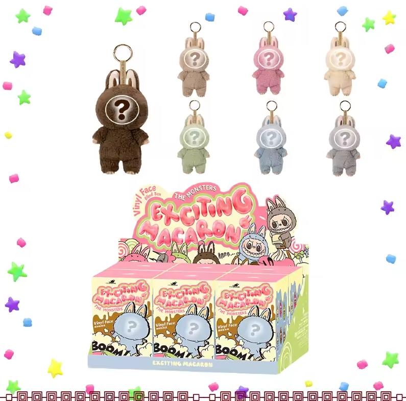 High Quality Blind Box All for La Bu Macaron Pendant Doll Keychain Birthday Gift