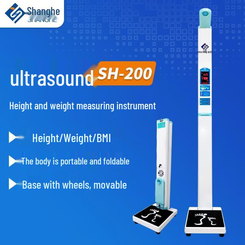 SHANGHE Smart Ultrasonic Height and Weight Scale (CN version)