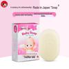 COW Brand Japan Imported Gentle Baby Soap