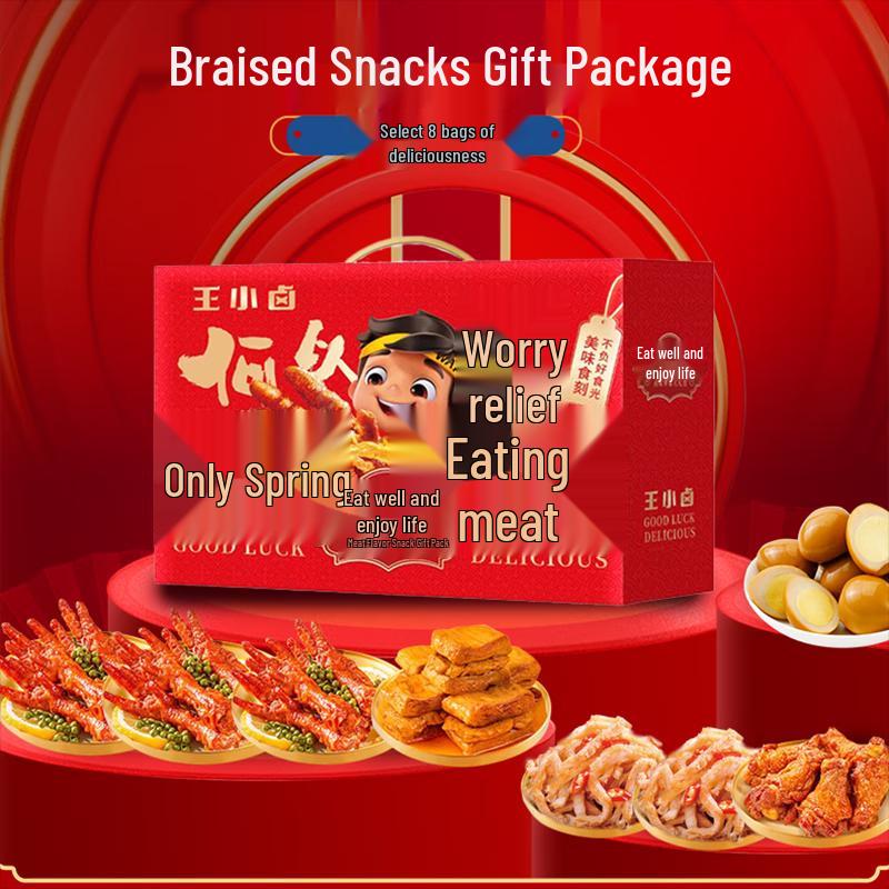 Wang Xiaolu Spicy Braised Tiger Skin Chicken Feet Gift Box