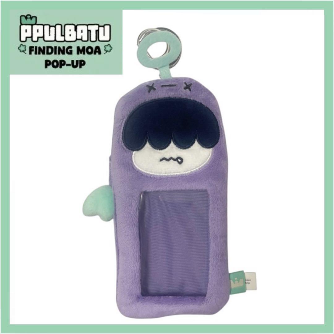 

[USED] TXT TUBA POPUP Photocard Holder Hueningkai Humunyarin