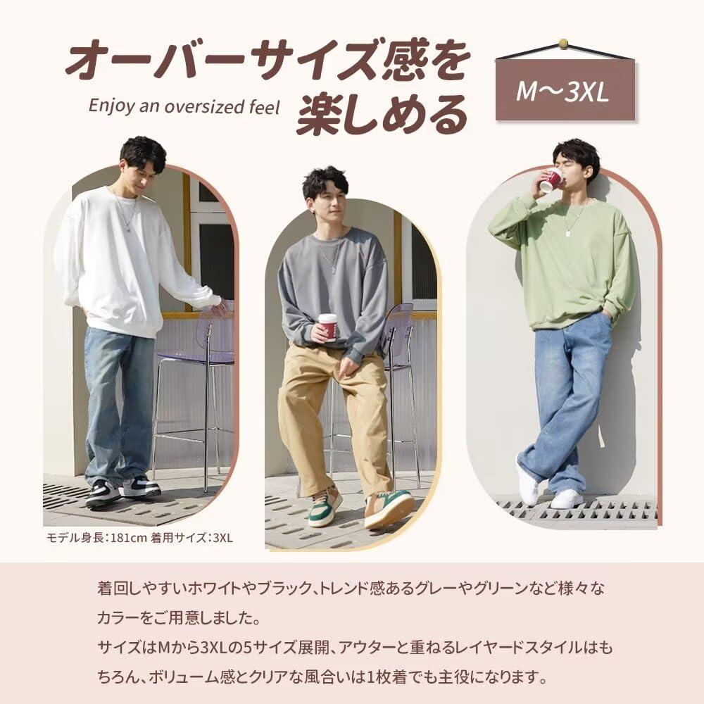 Fuyumoe Plus Size Long Spring Loose Big Solid Winter Men's Sweatshirt, Sleeve, Clothing, Casual, Oversized, Fit, Silhouette, Color, Top, Spring,