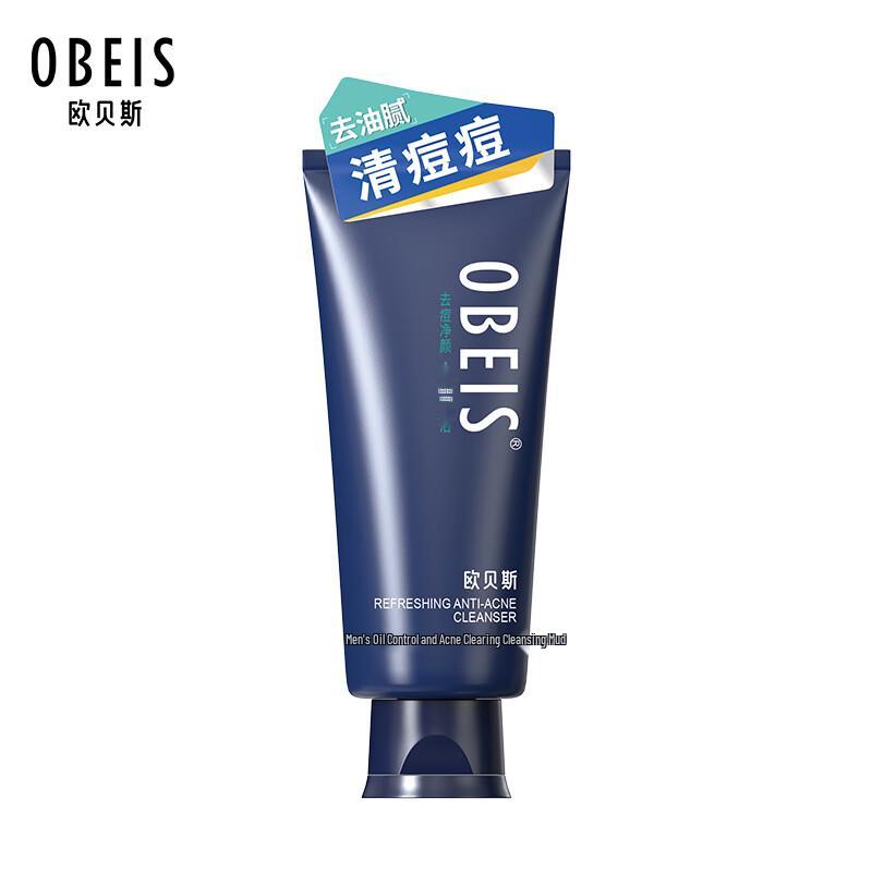 OUBES Herren Öl-Kontrolle Akne Reinigende Reinigungsmaske 130g