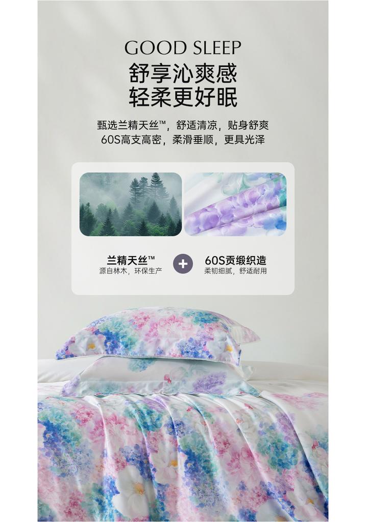 Mengjie Home Textile 60S Lanjing Tencel Four Piece Set Silk Smooth Skin friendly Flower Printing