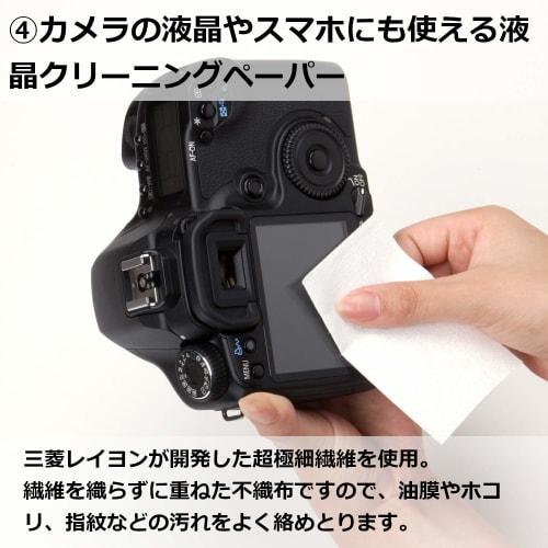 HAKUBA Dry Box 5.5L Smoke Maintenance Supplies 3 Piece Set