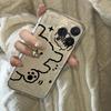 A Lively Little Dog Phone Case for Couples Lovers for iPhone 17 Air 11 12 13 Mini 14 Plus 15 16 Pro Max X XR Cartoon Dog Cover
